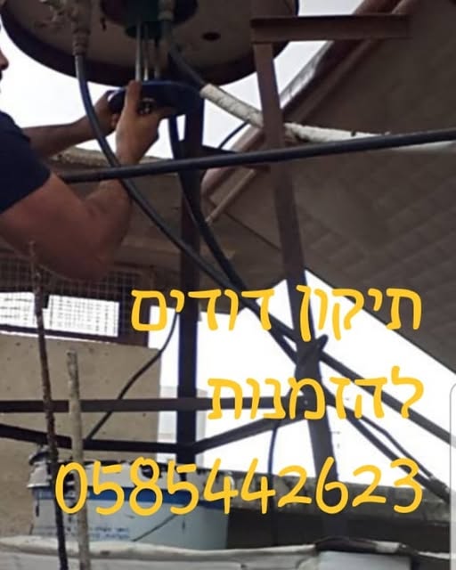 רונן מתקן דוד על הגג